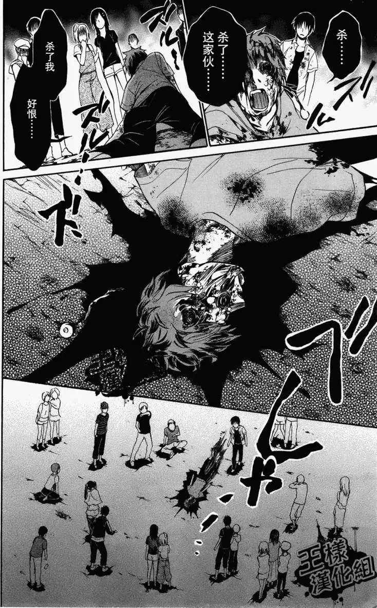第07回