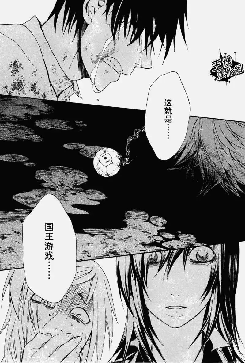 第07回