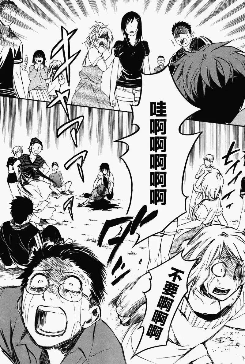 第07回