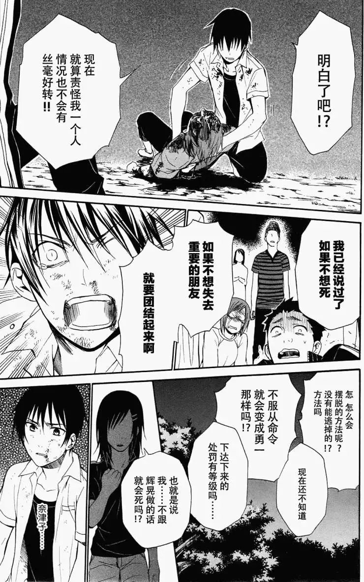 第07回