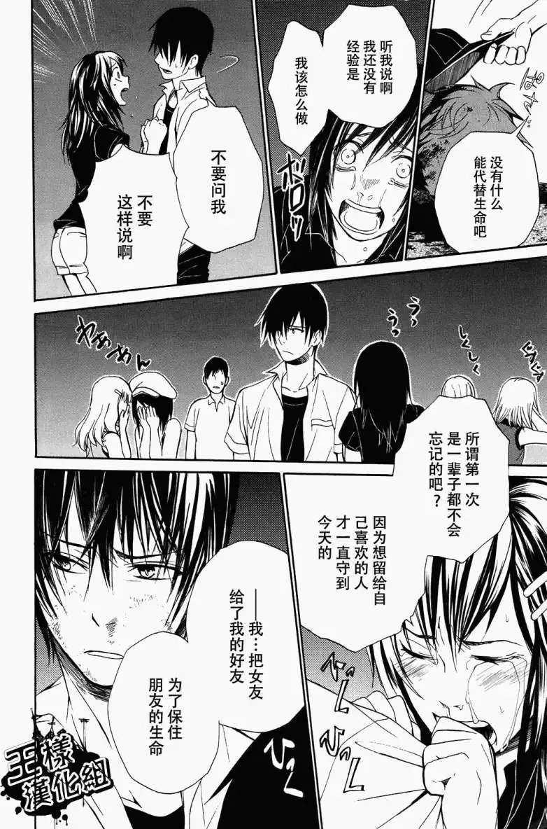 第07回