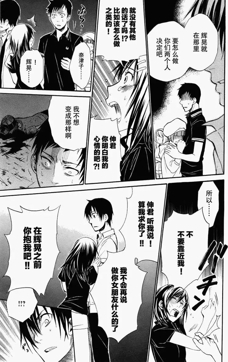 第07回