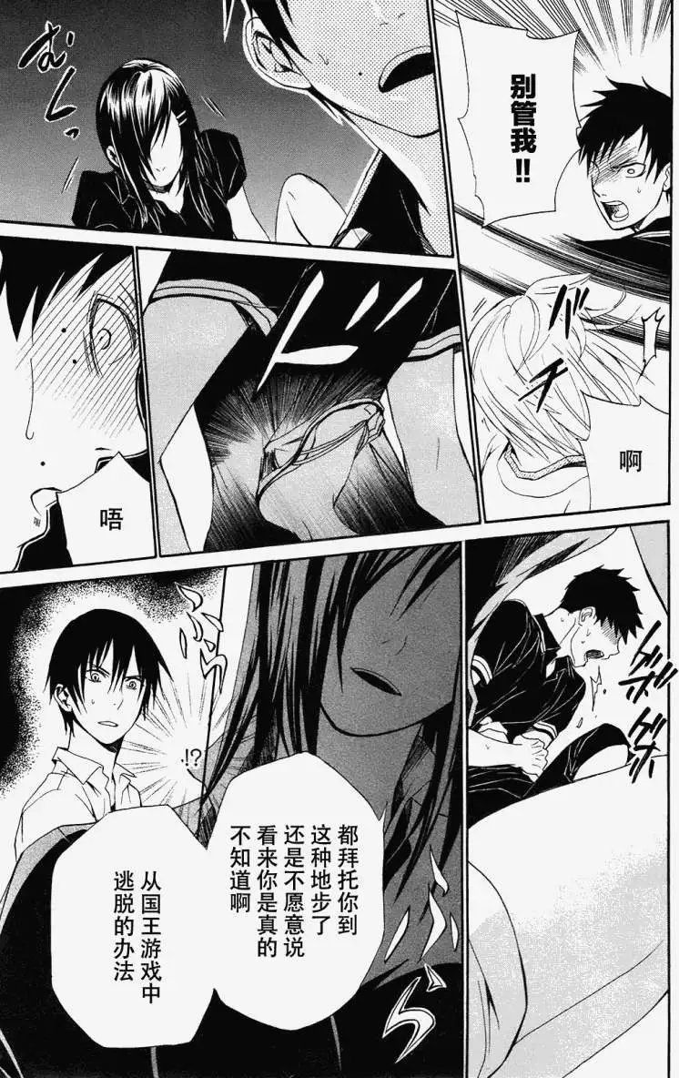 第07回