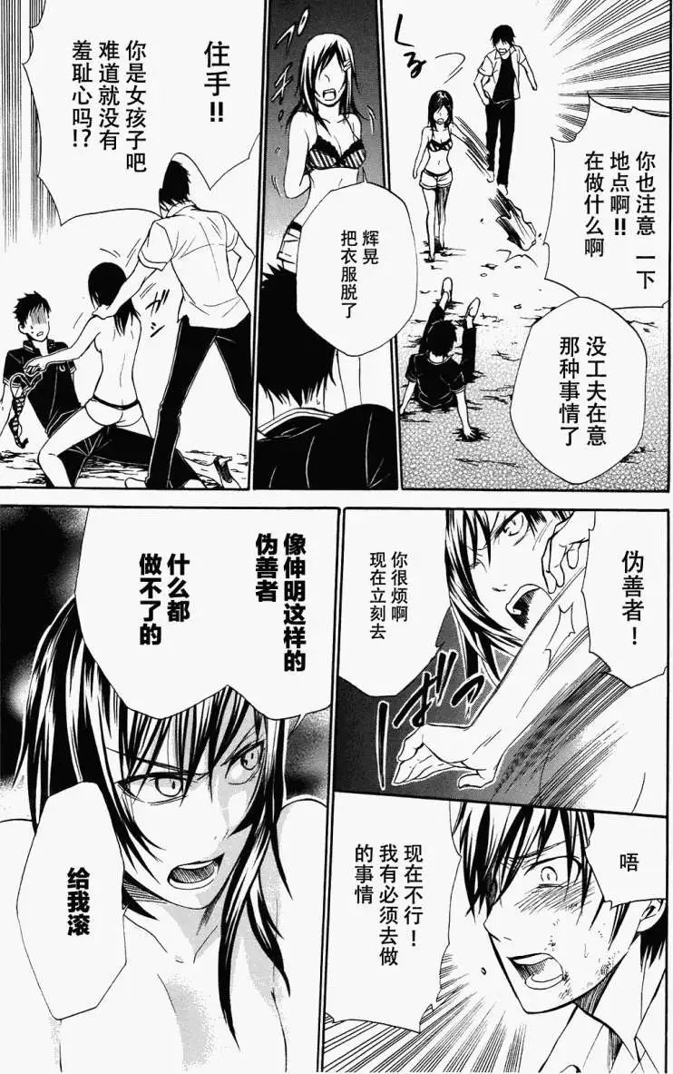 第07回