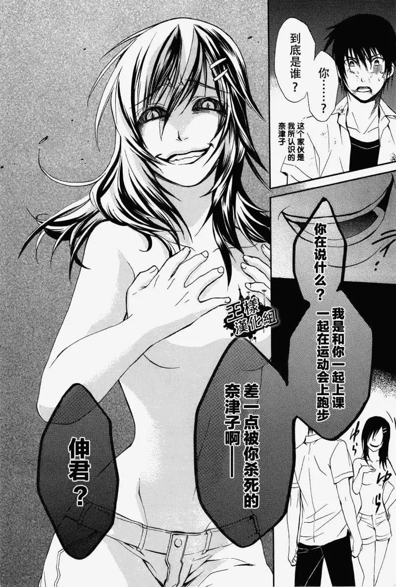 第07回