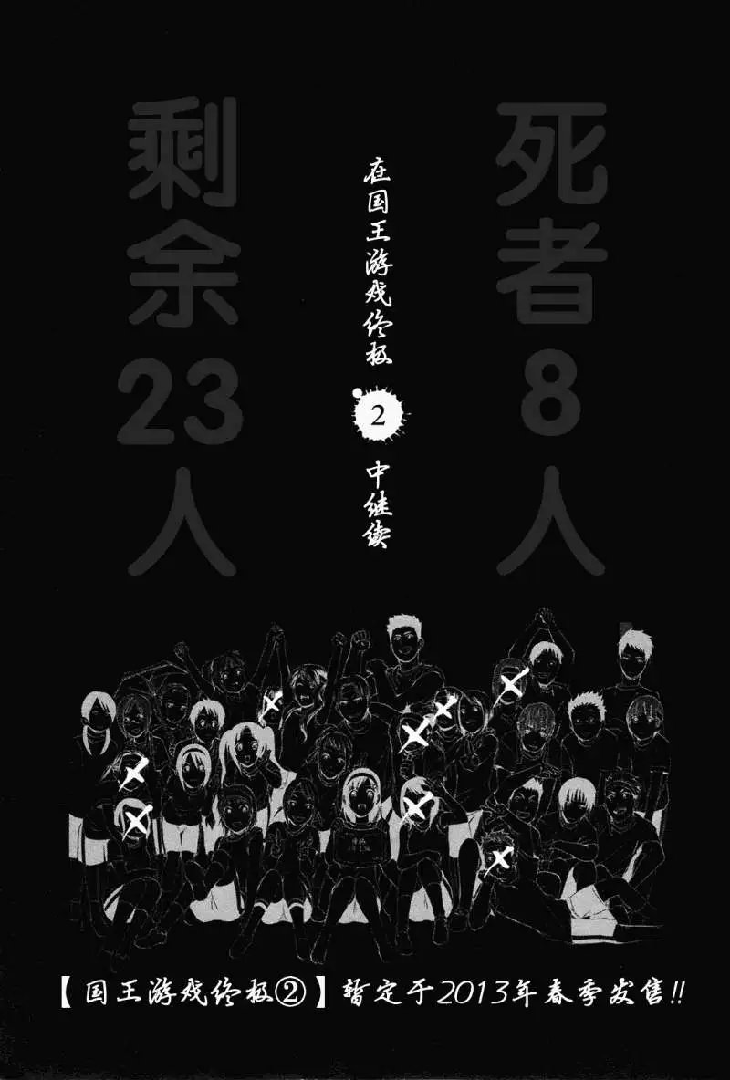 第07回