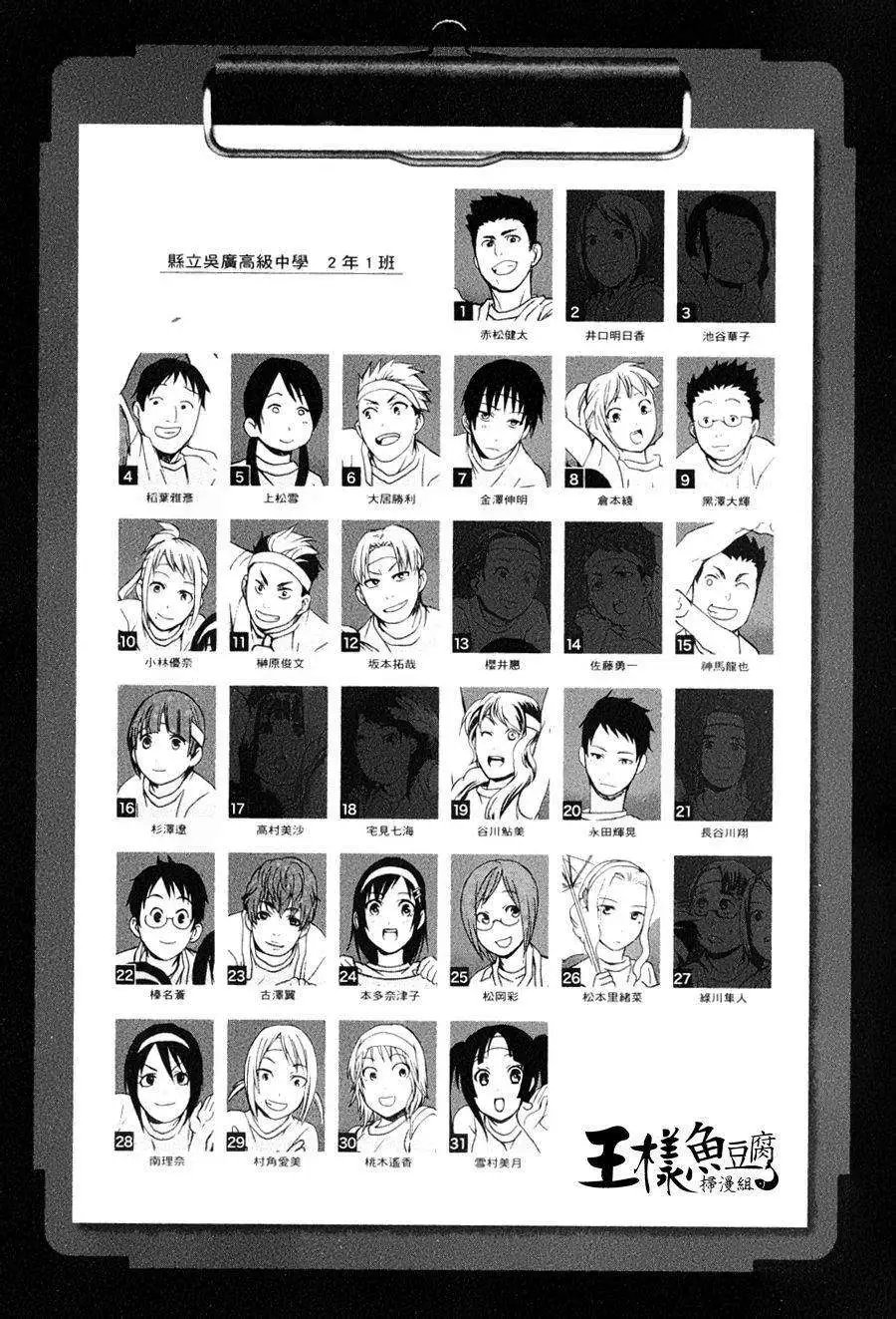 第08回