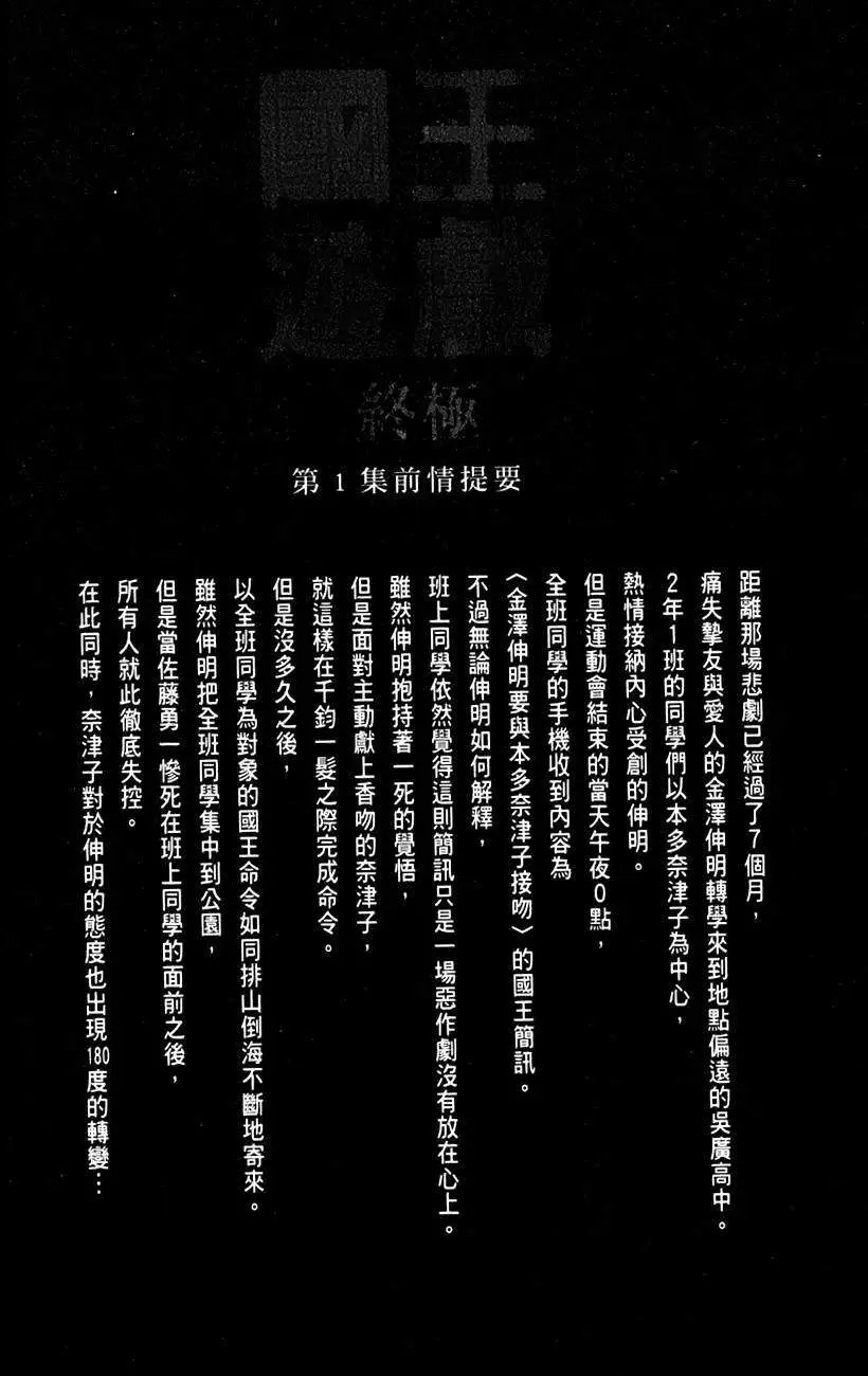 第08回