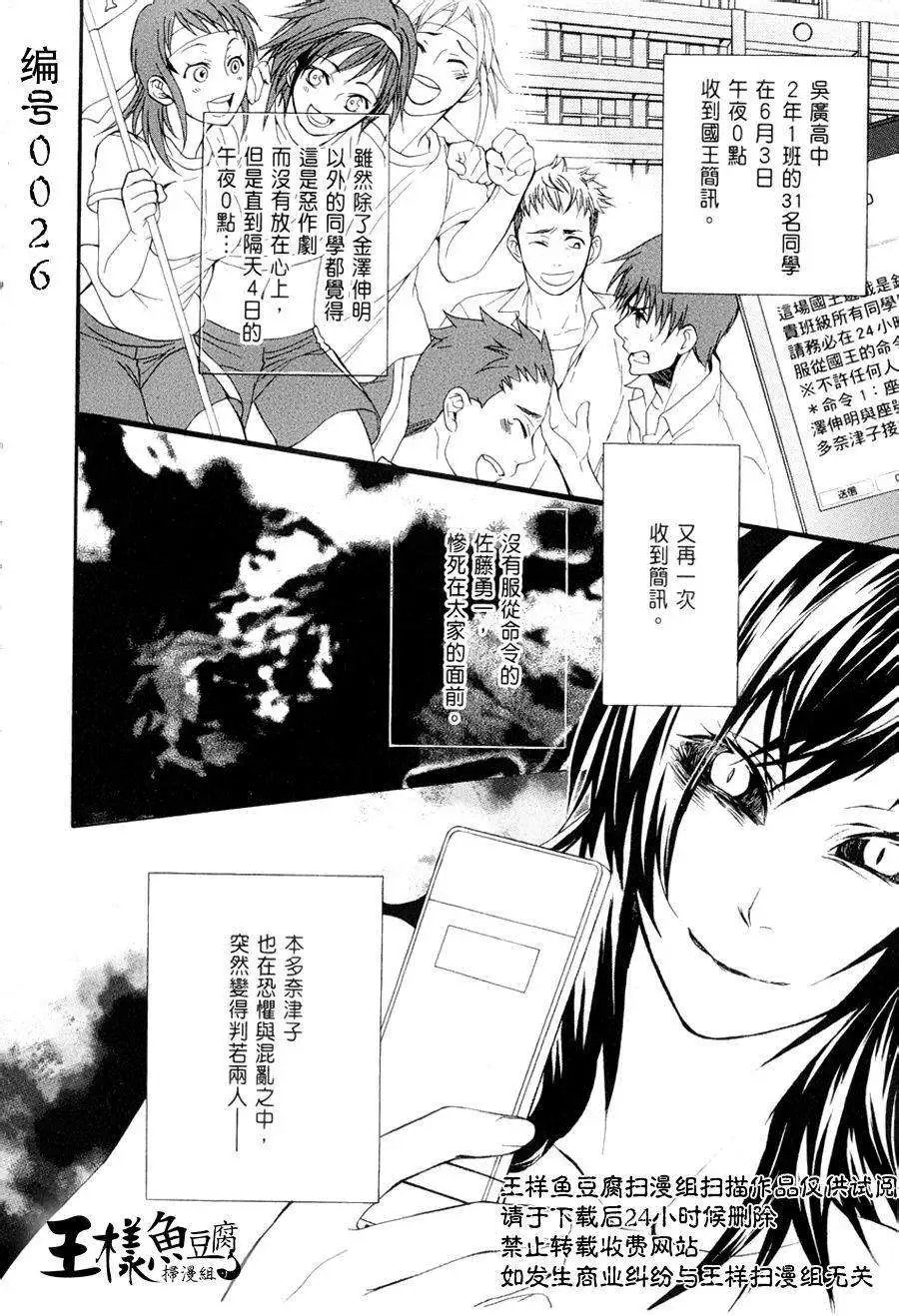 第08回