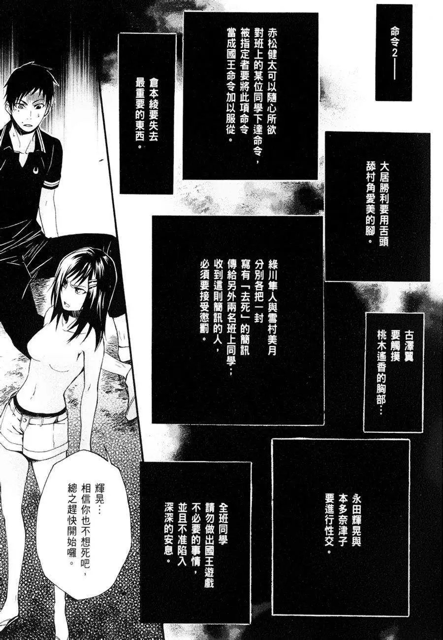 第08回