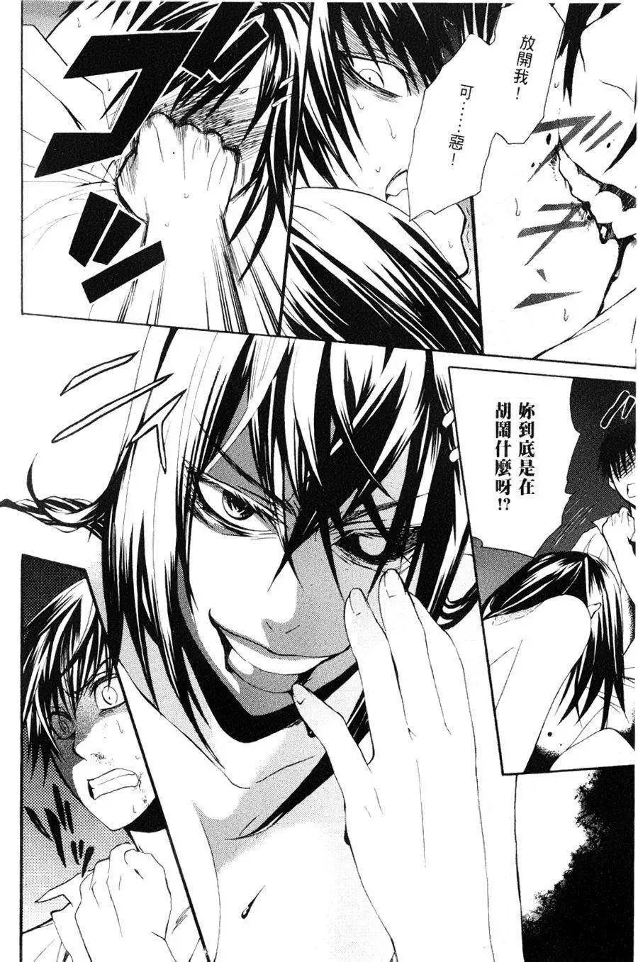第08回