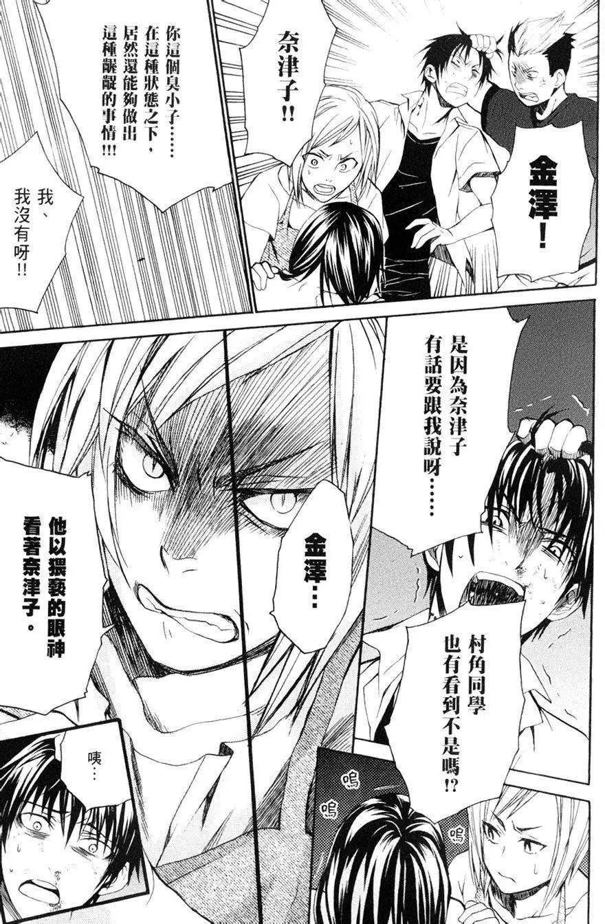 第08回