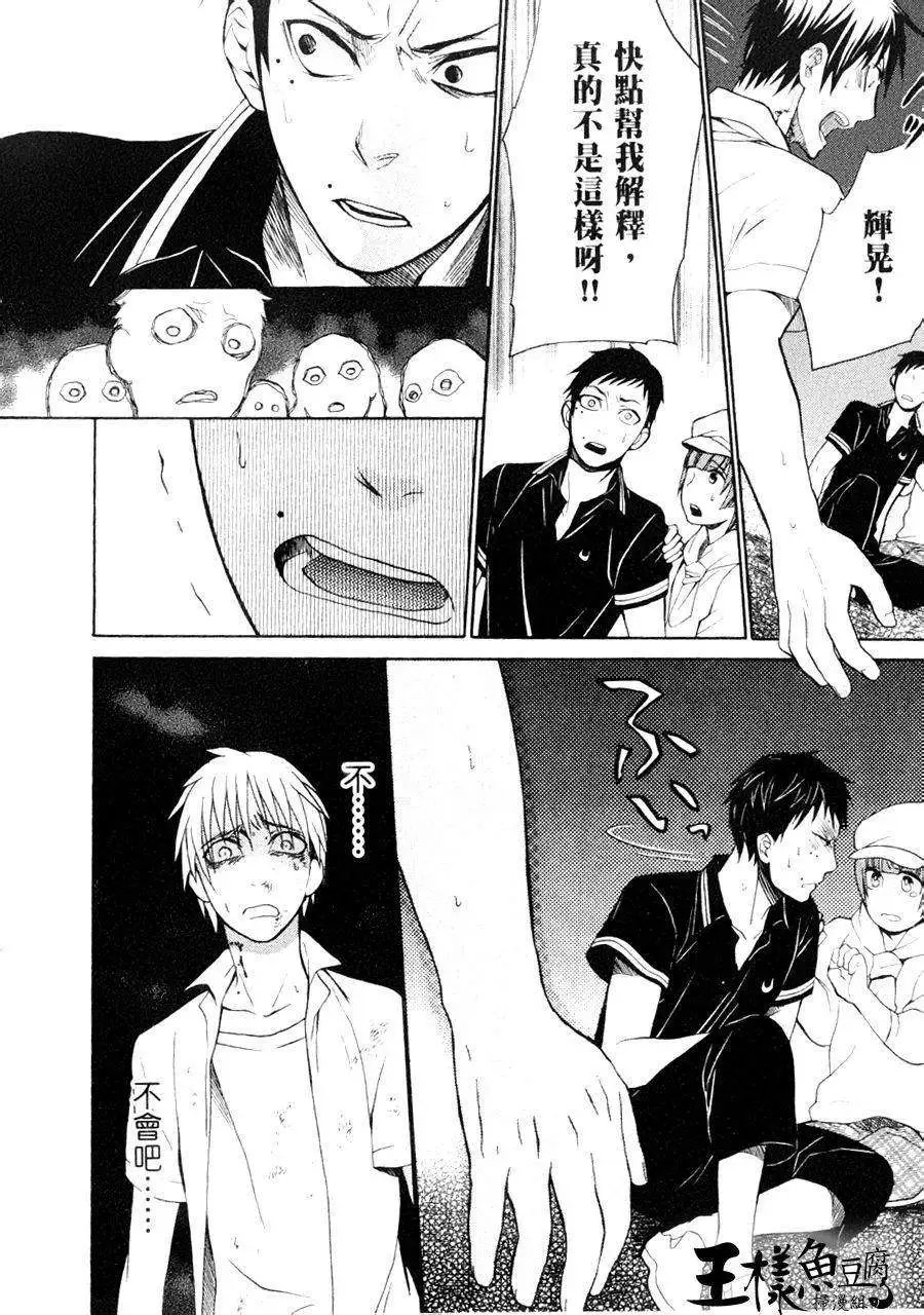 第08回