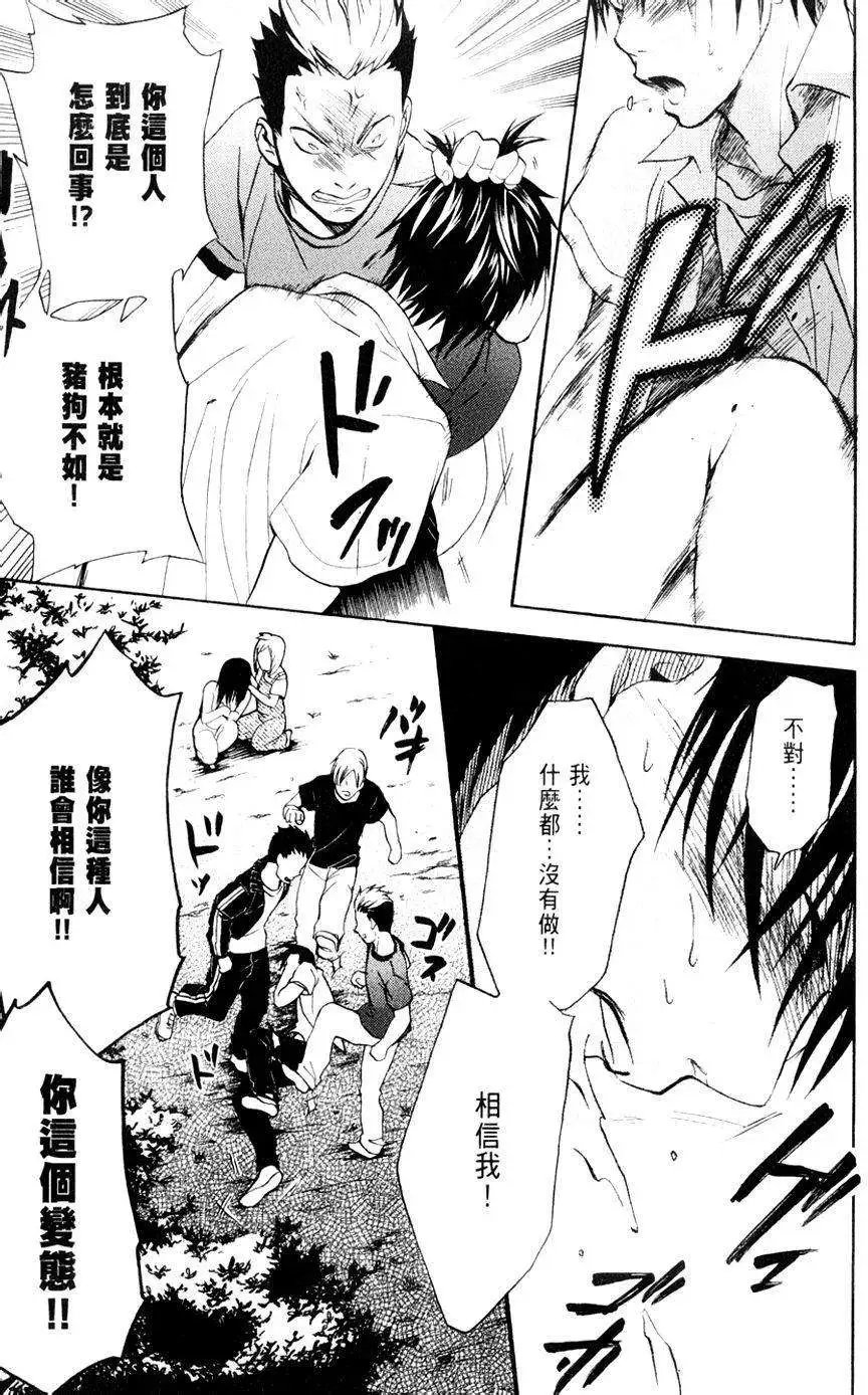 第08回