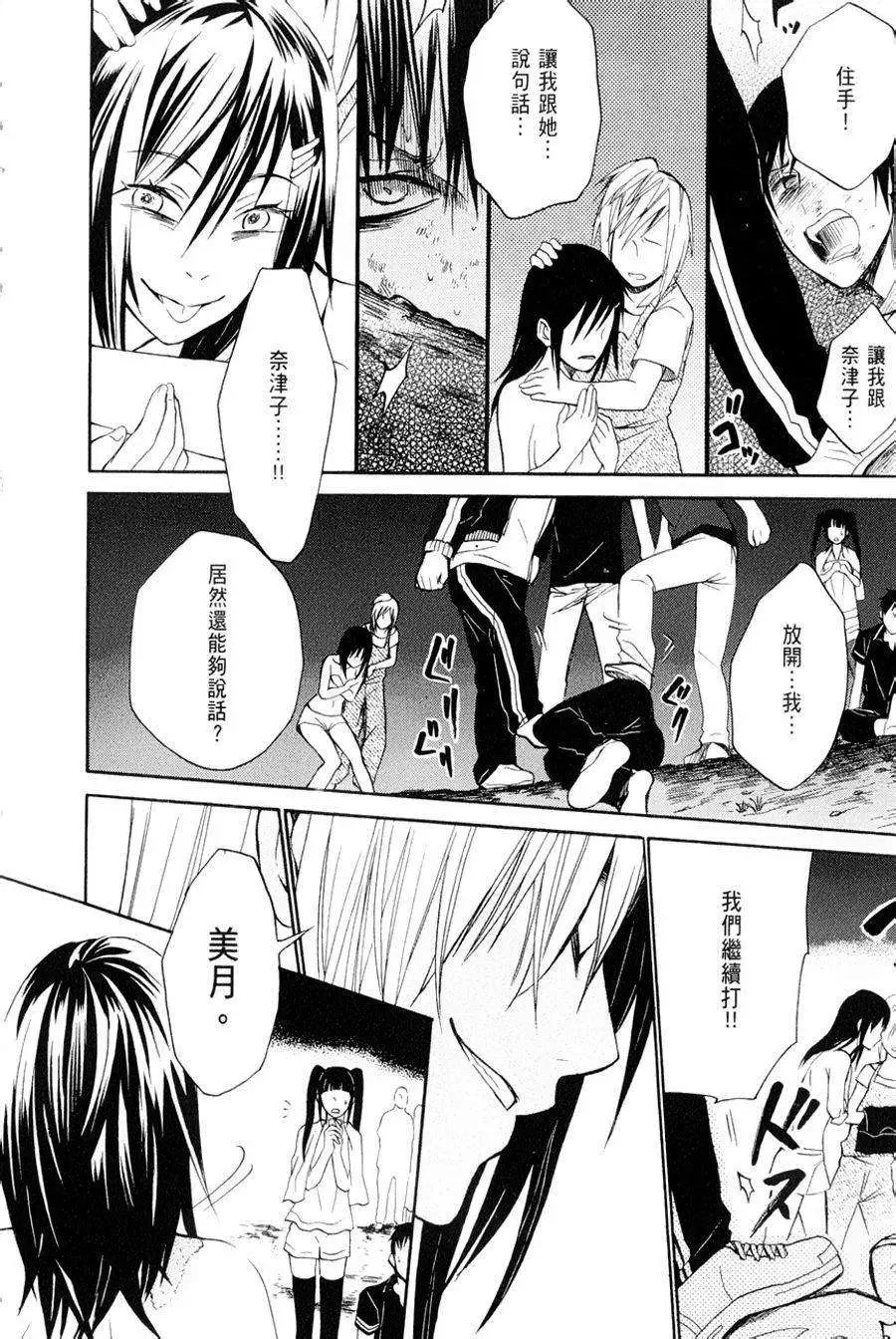 第08回