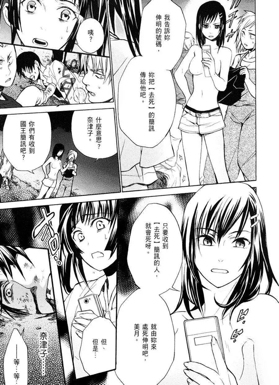 第08回