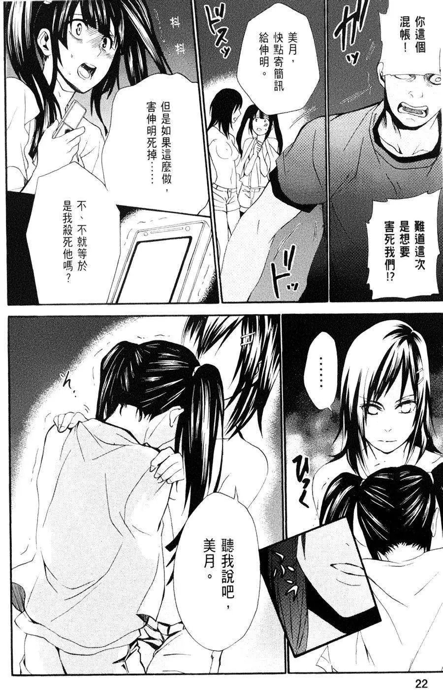 第08回