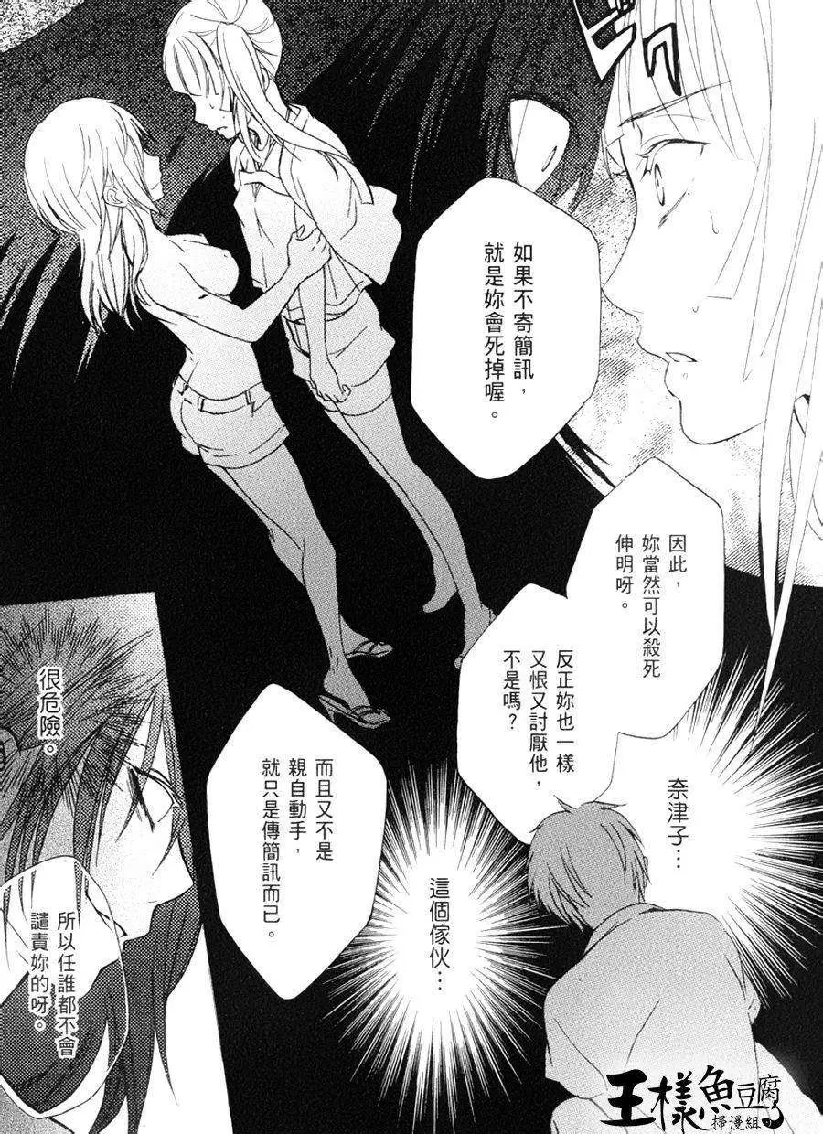 第08回