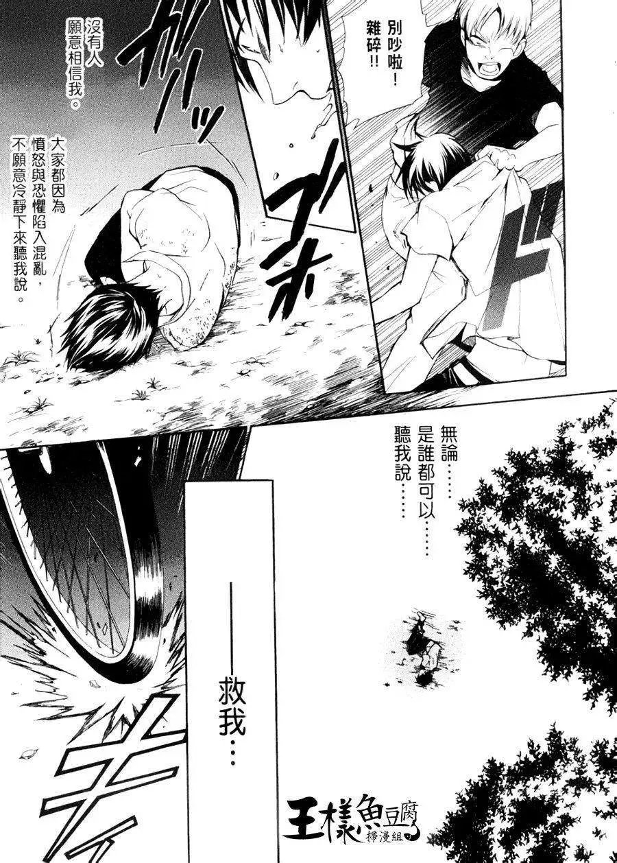 第08回