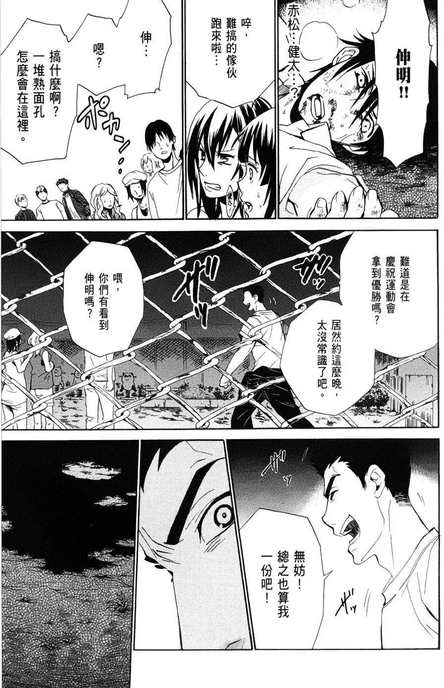 第09回