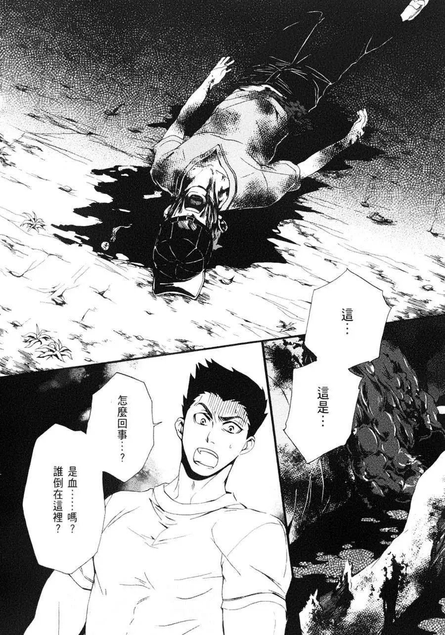 第09回