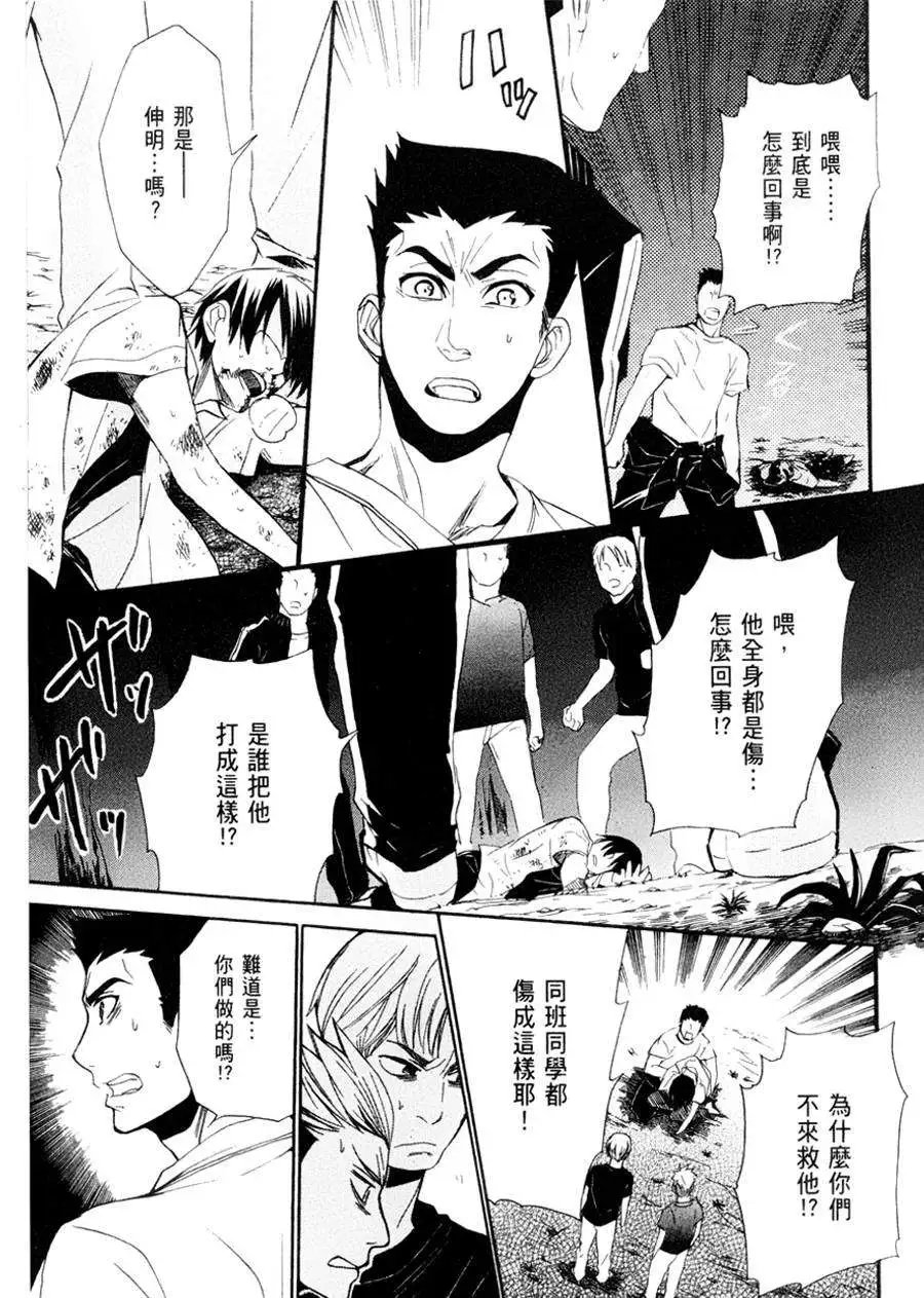 第09回