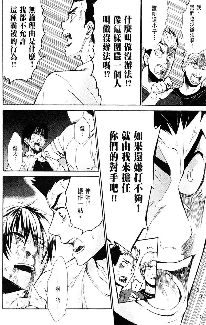 第09回