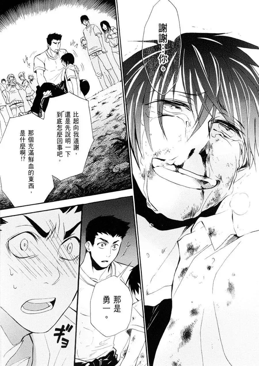 第09回