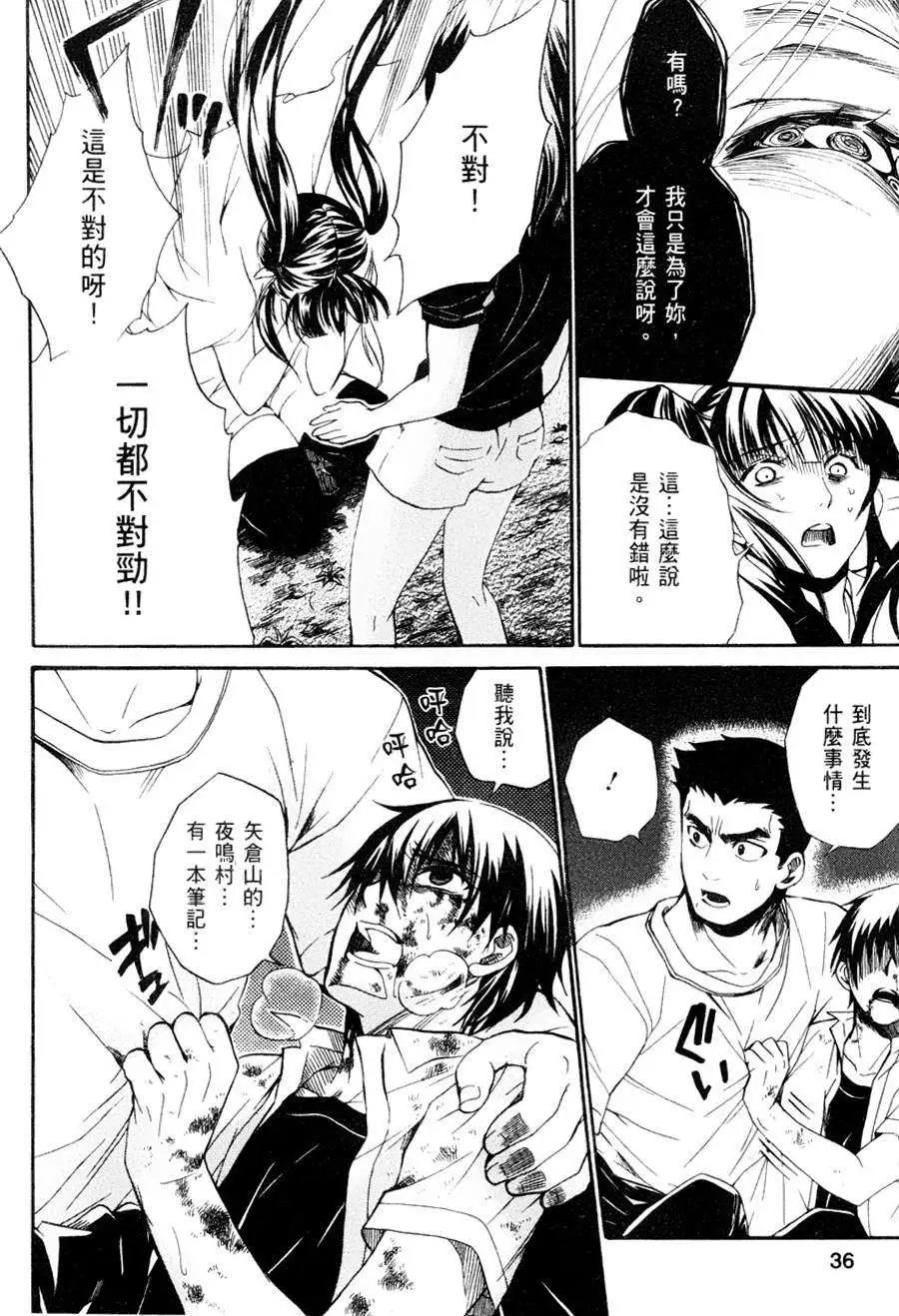 第09回