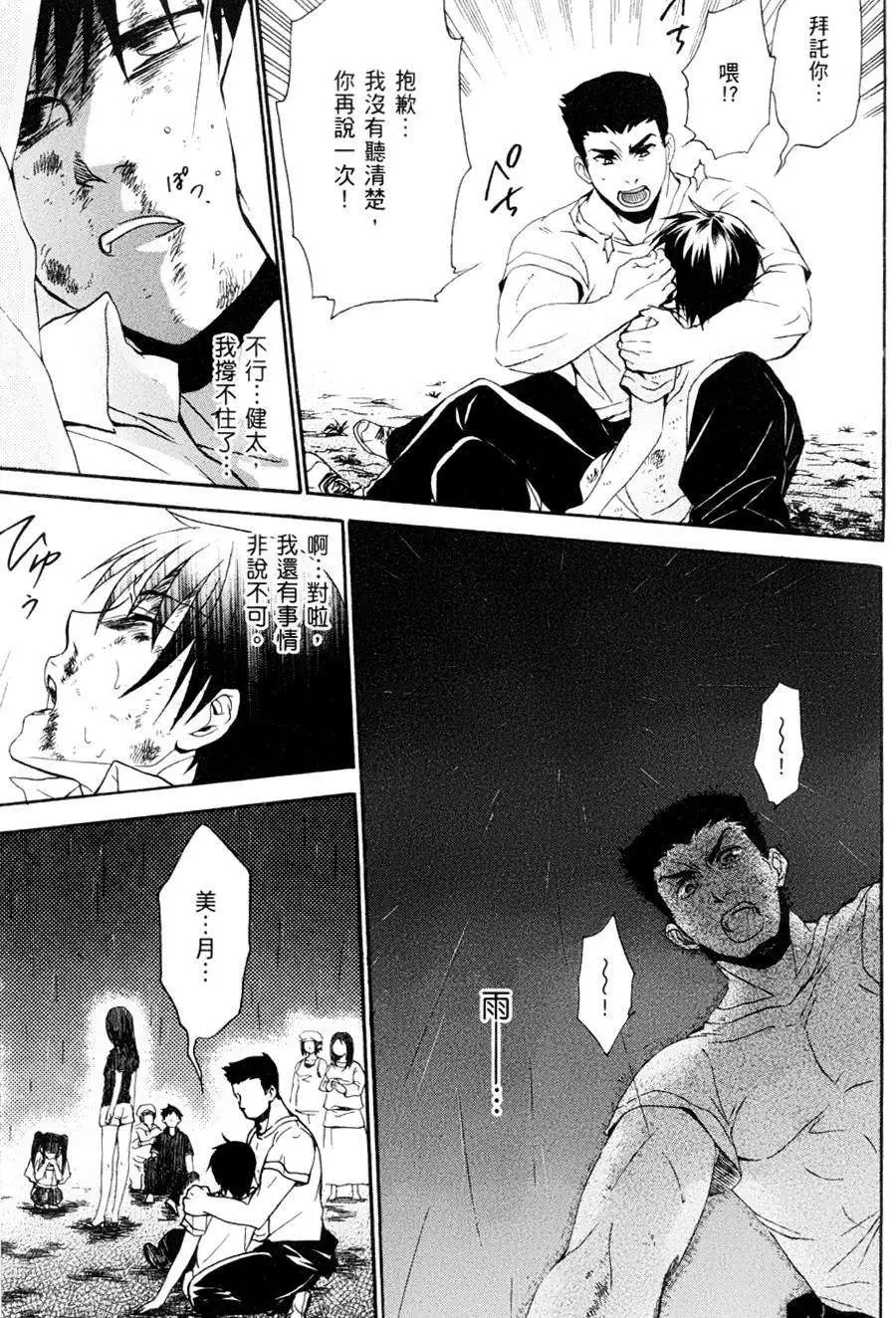 第09回