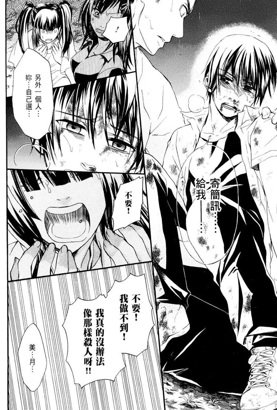 第09回