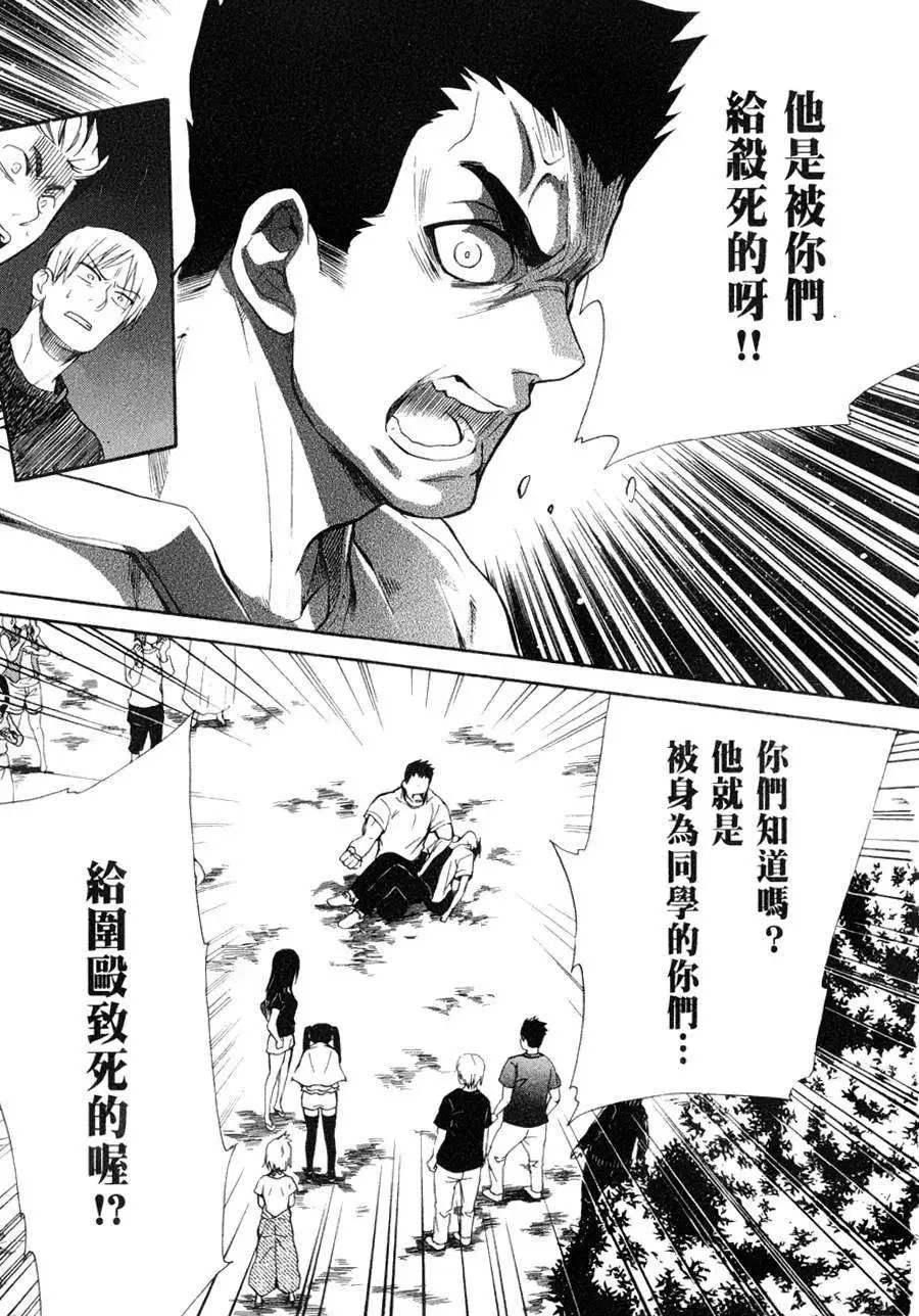 第09回