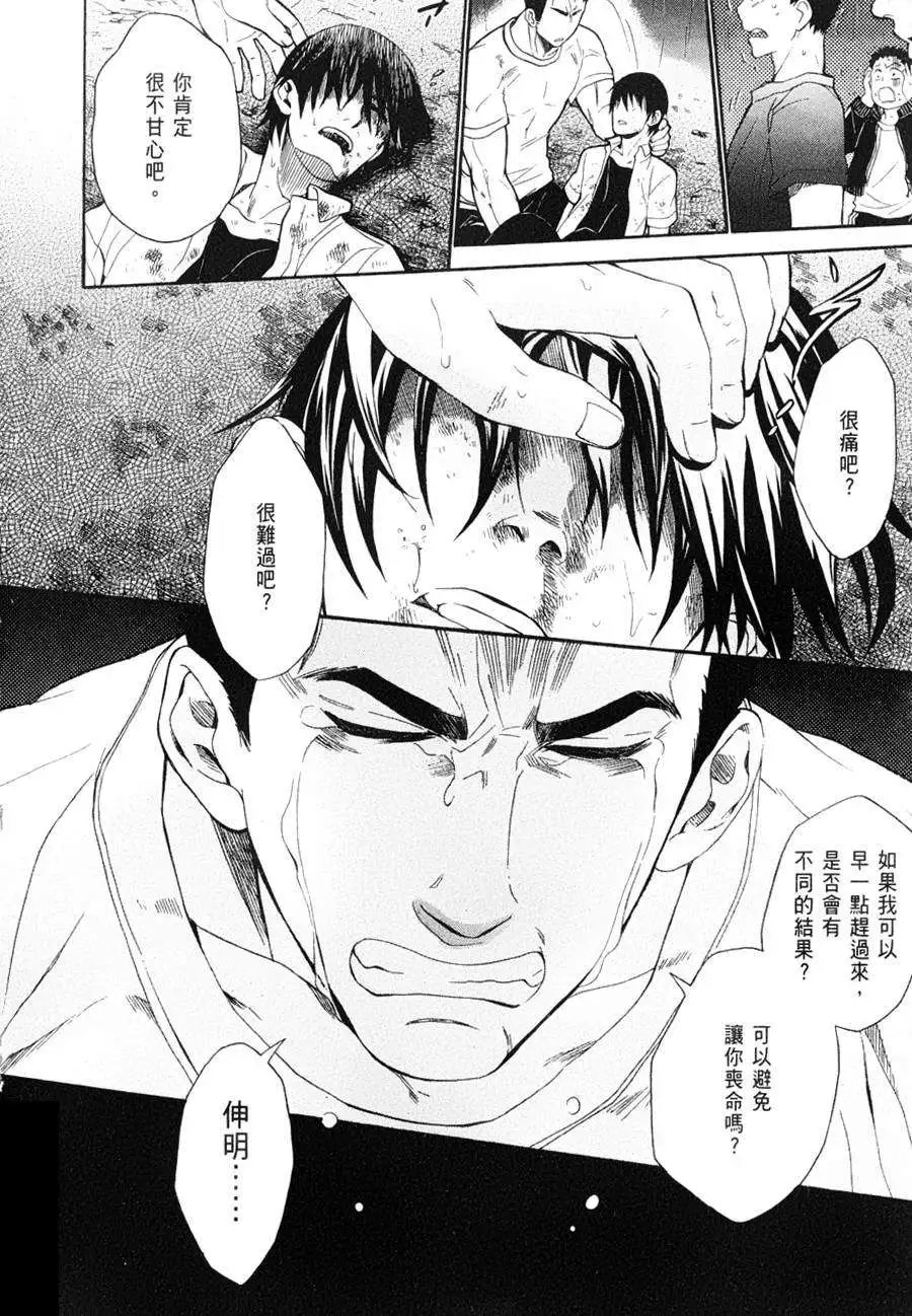 第09回