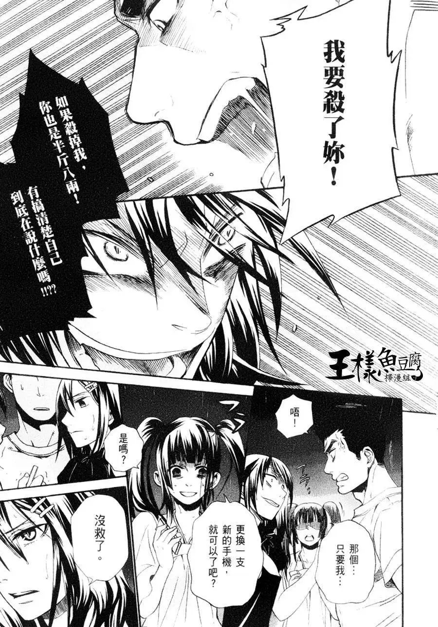 第09回
