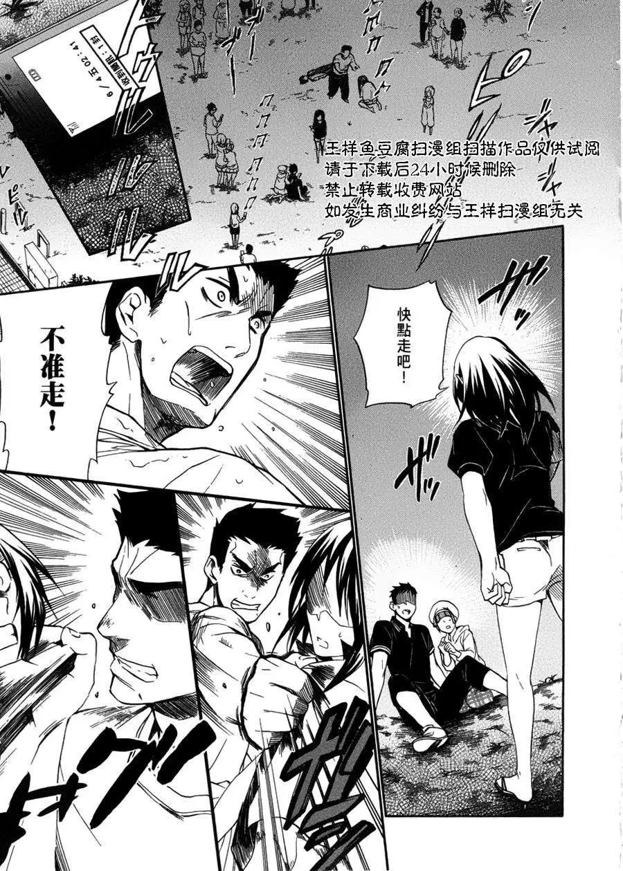 第10回