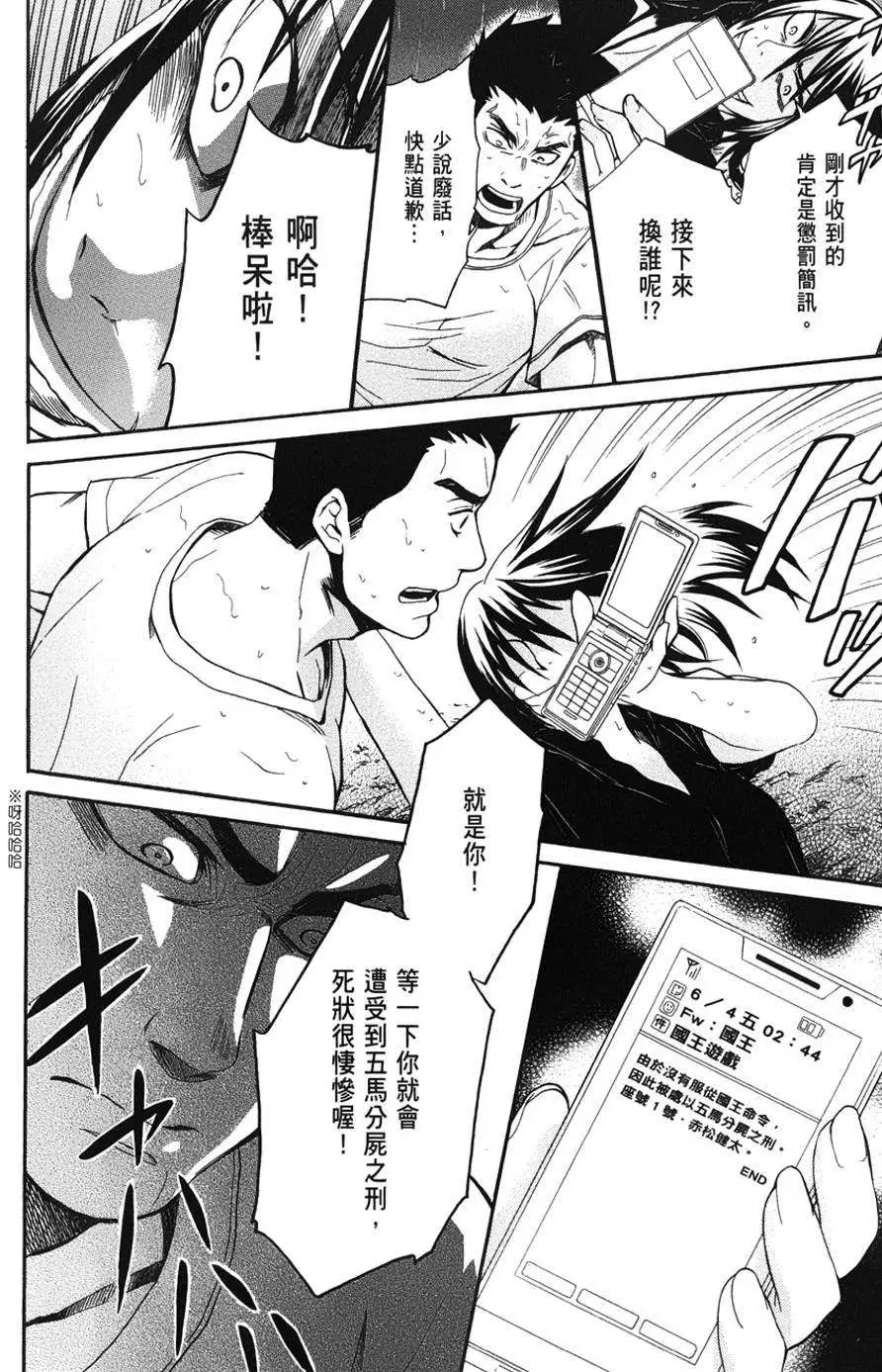 第10回