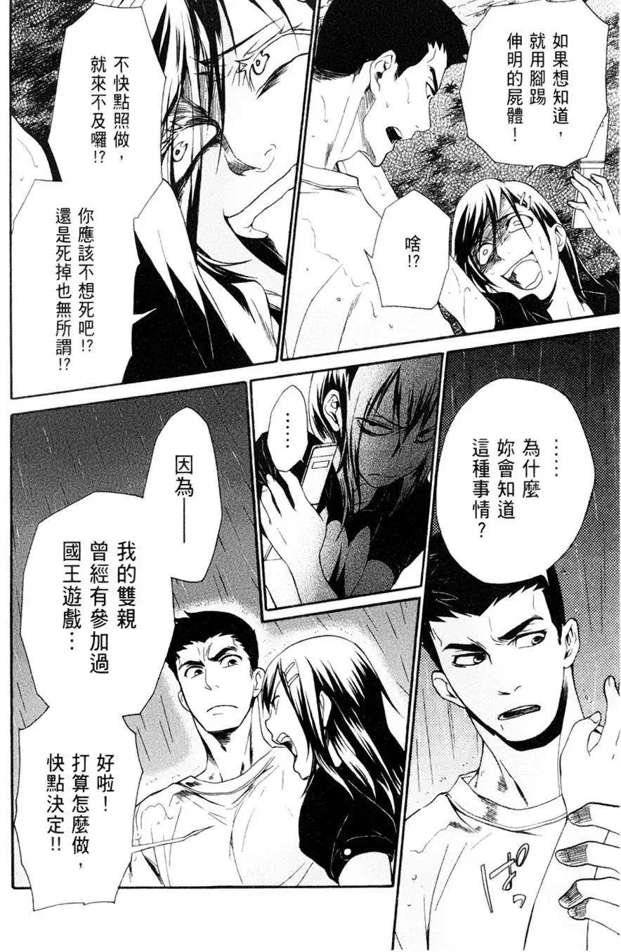 第10回