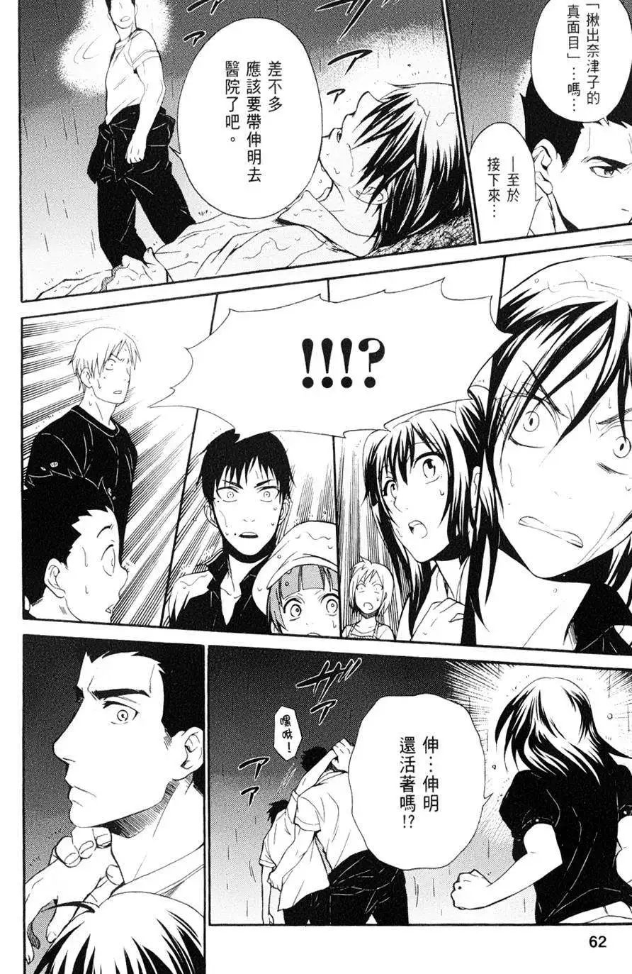 第10回