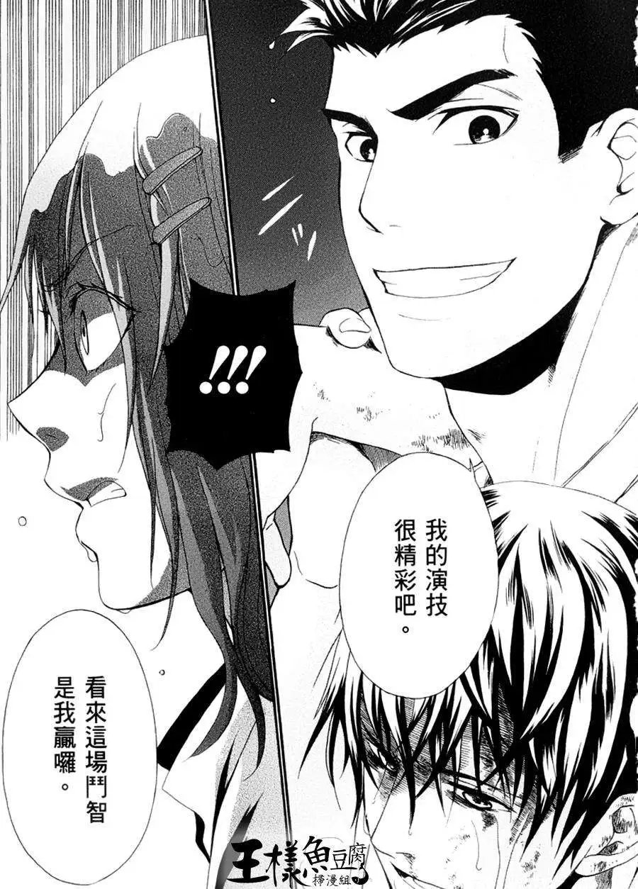 第10回