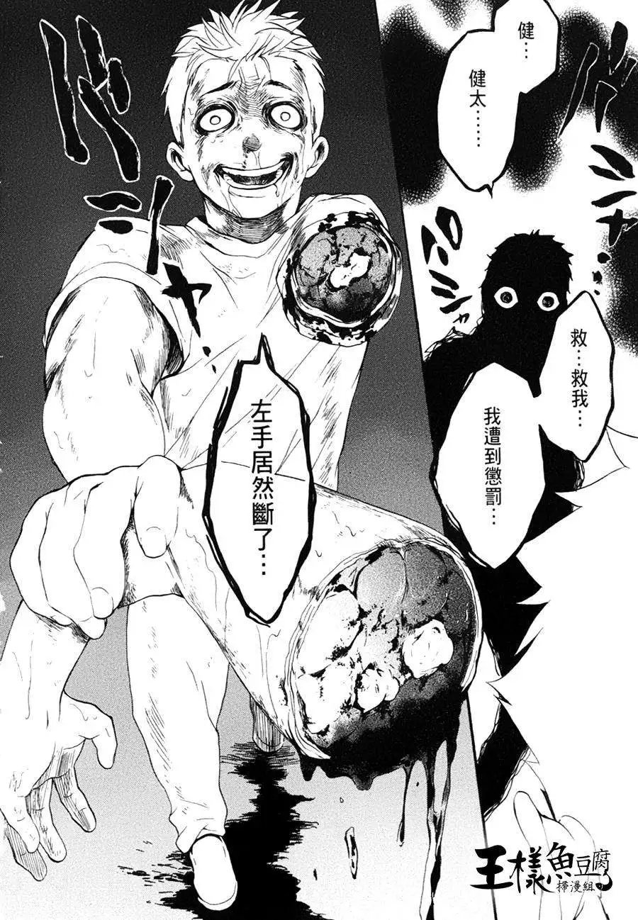第10回