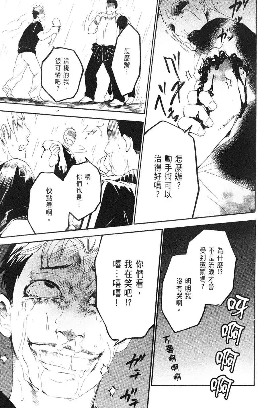 第10回