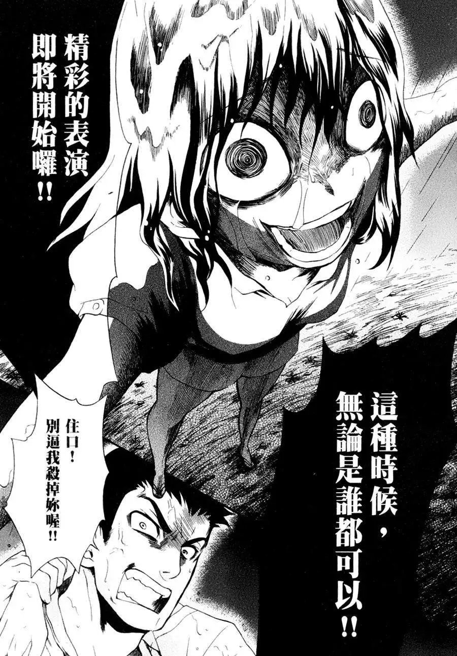 第10回