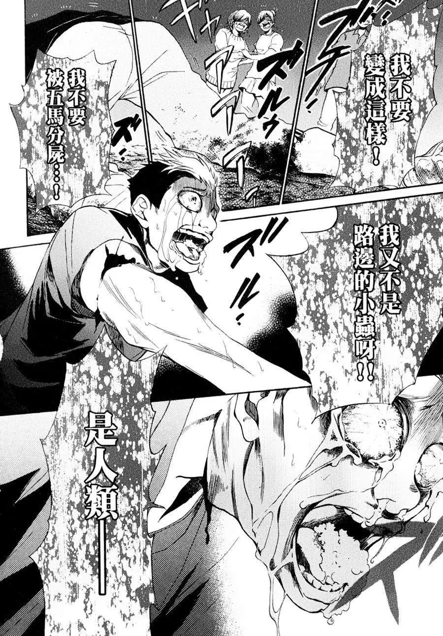 第10回