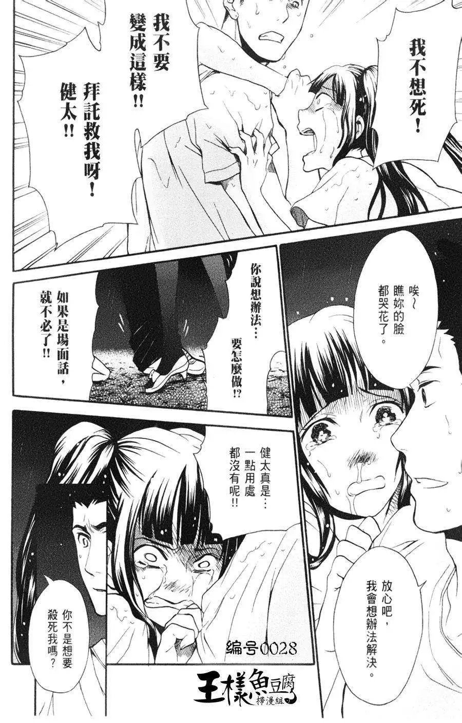 第11回