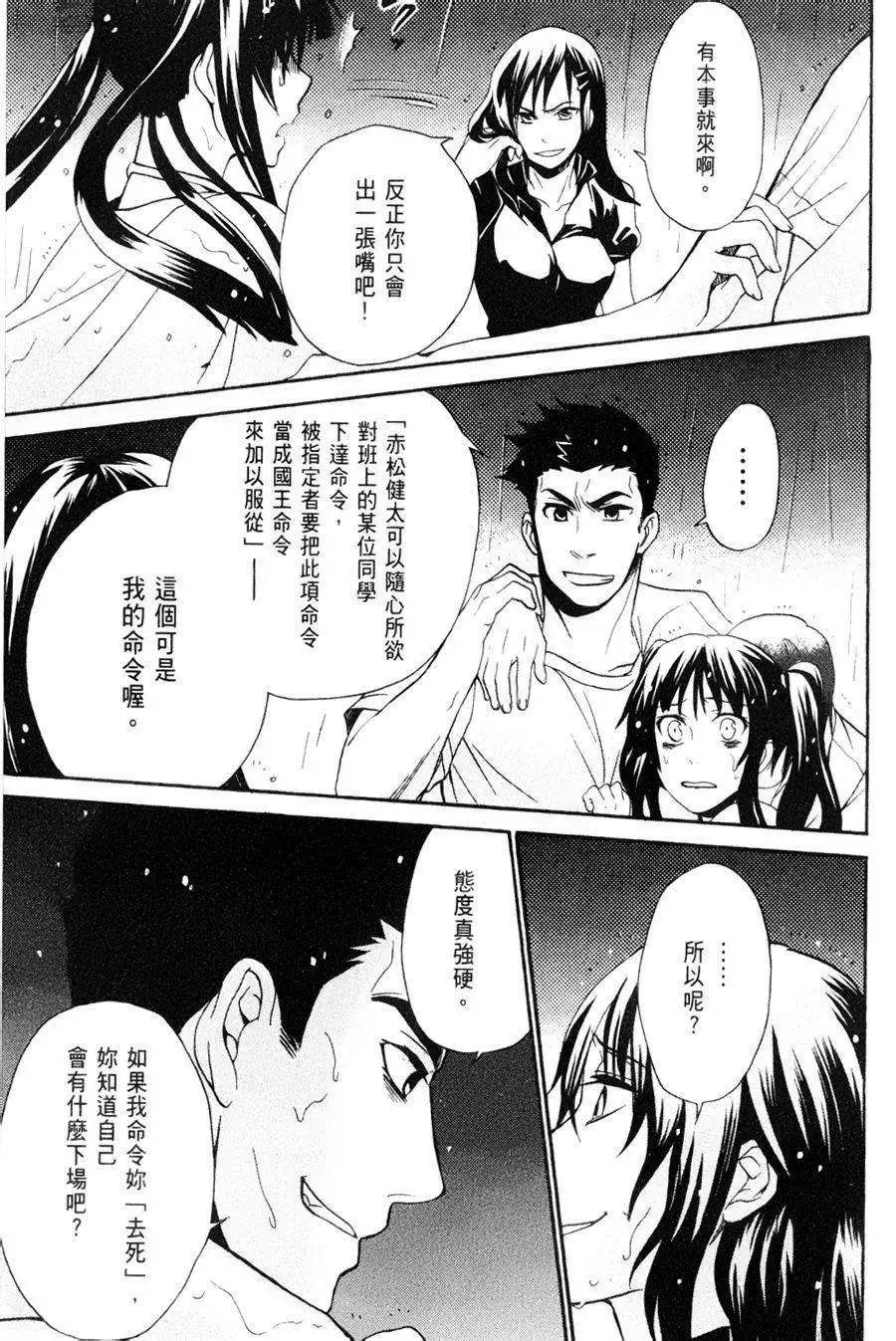 第11回