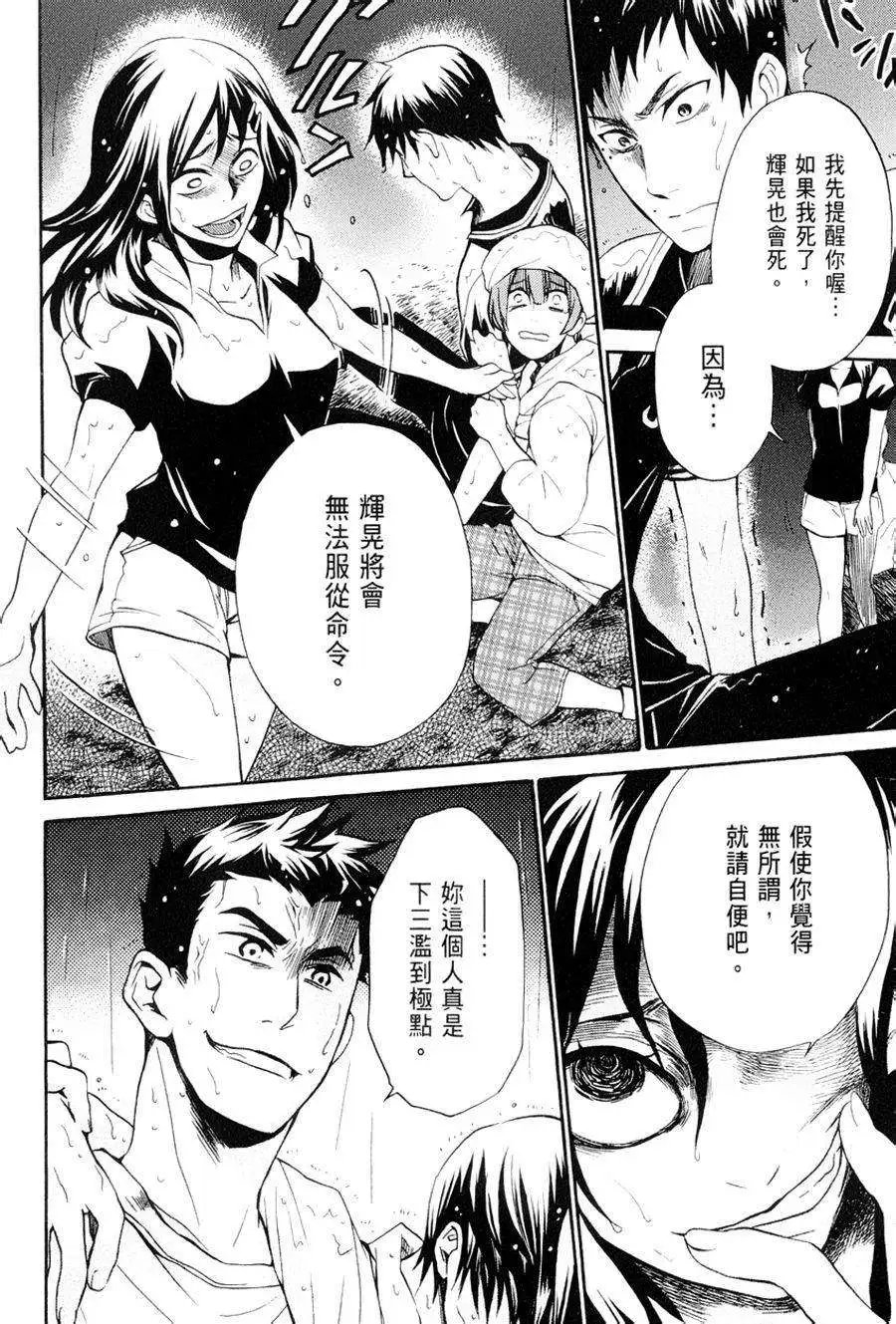 第11回