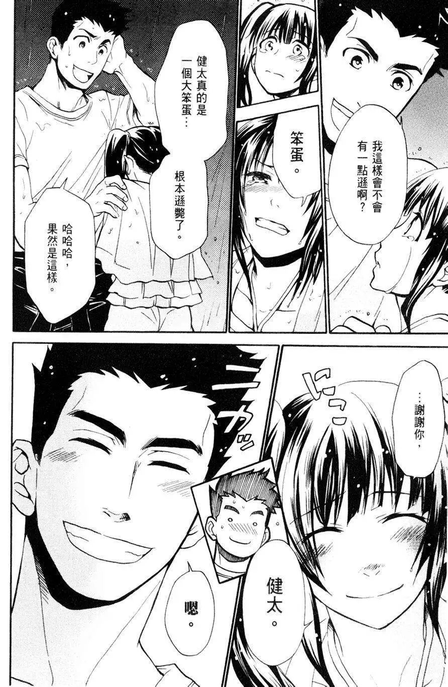 第11回