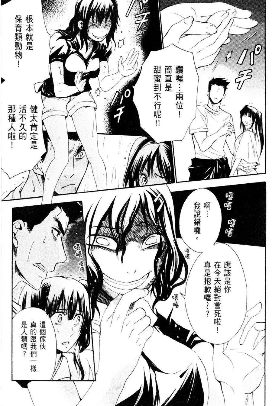 第11回