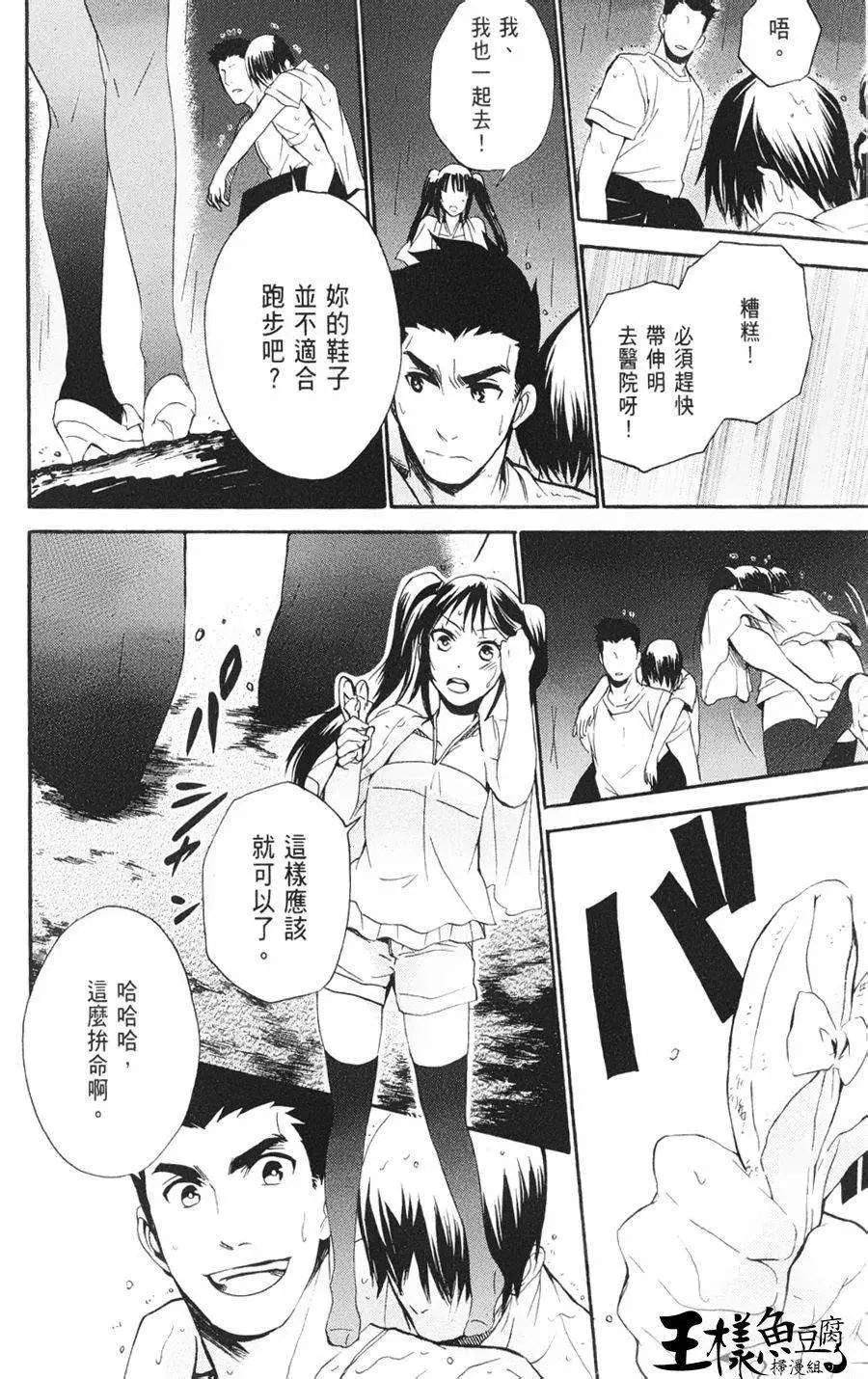 第11回