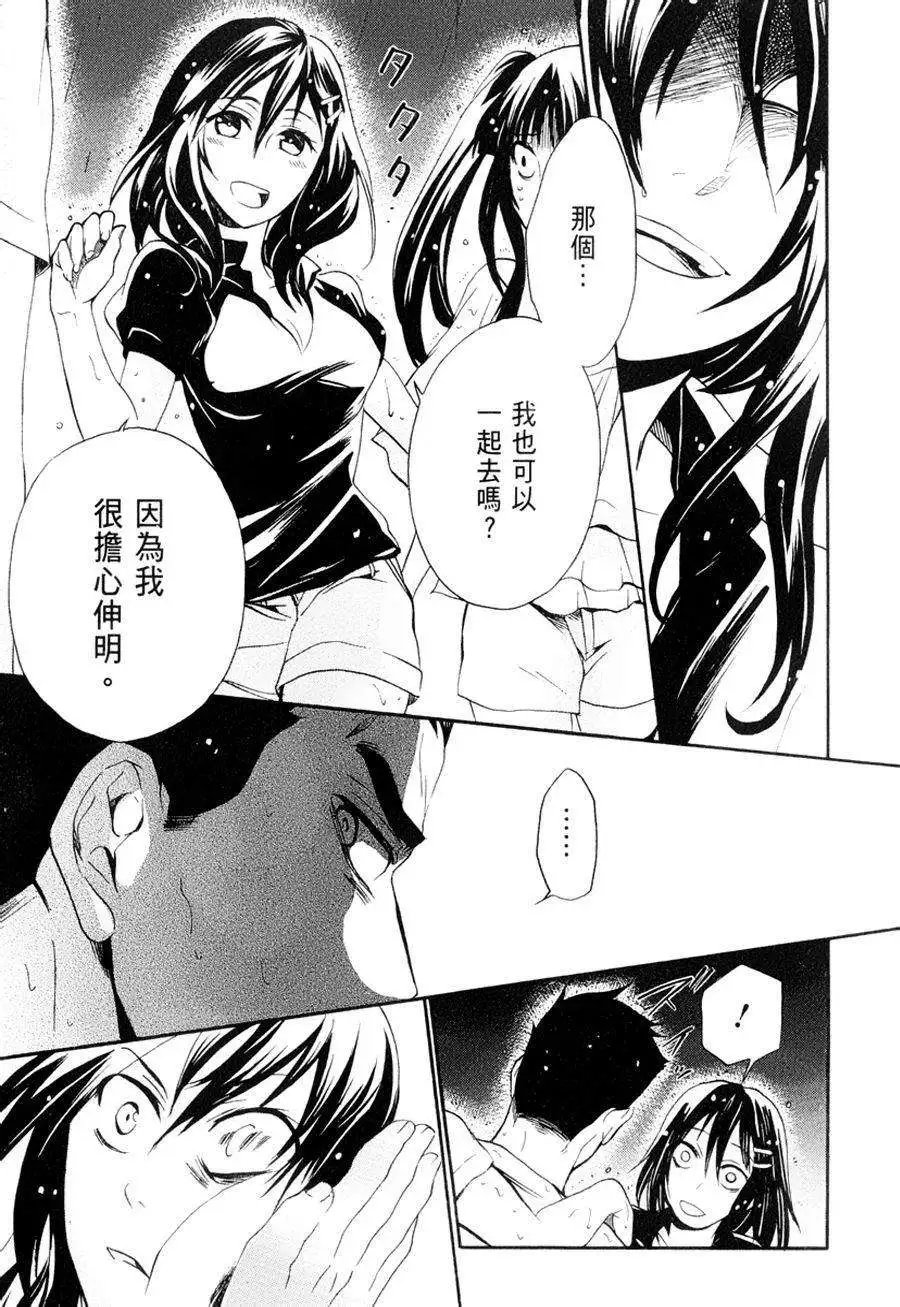 第11回